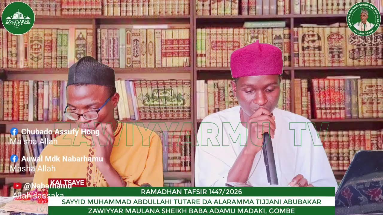TAFSIR [1447/2026]... TARE DA SAYYID MUHAMMAD ABDULLAHI DA ALARAMMA TIJJANI ABUBAKAR