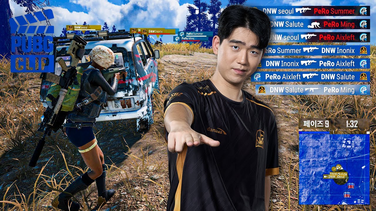 2023년 배그 대회 MVP 휩쓴 1위 선수의 슈퍼세이브 치킨 (다나와 팀보이스) - PGC 2023 배그 클립
