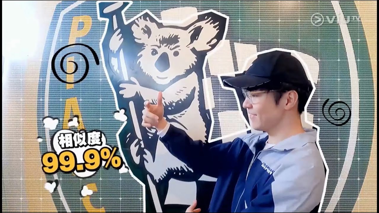 《Mirror Time》- EP05 - Ian cut #陳卓賢 #ianchan #mirror