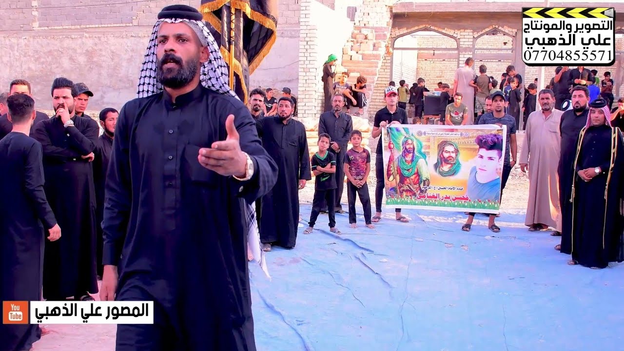 الامـام الـعـبـاس يـخـاطـب زيــنـب . الــمـهـوال انــور الــزيـرجـاوي .