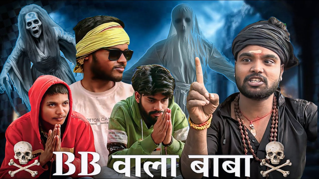 BB Wala Baba Part 2 | Scary Warriors @Round2hell
