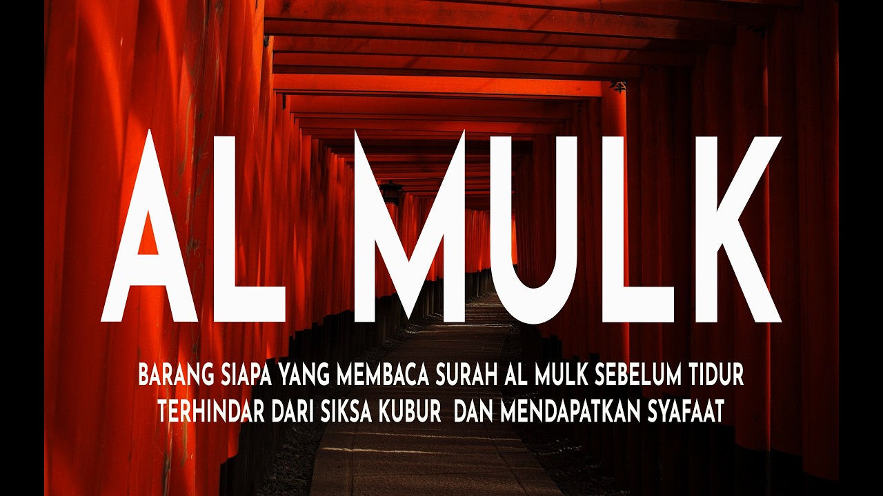 BACAAN MERDU SURAH AL MULK, ALQURAN PENGANTAR TIDUR