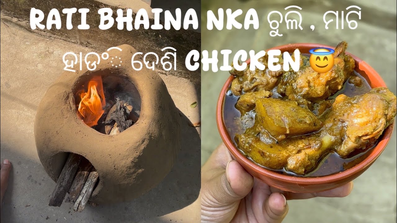 Bhaina nka Matti handi desi Chicken.. !! AMA gaan re snowfall ?? 😳 #dailyvlog #familyvlog #comedy 