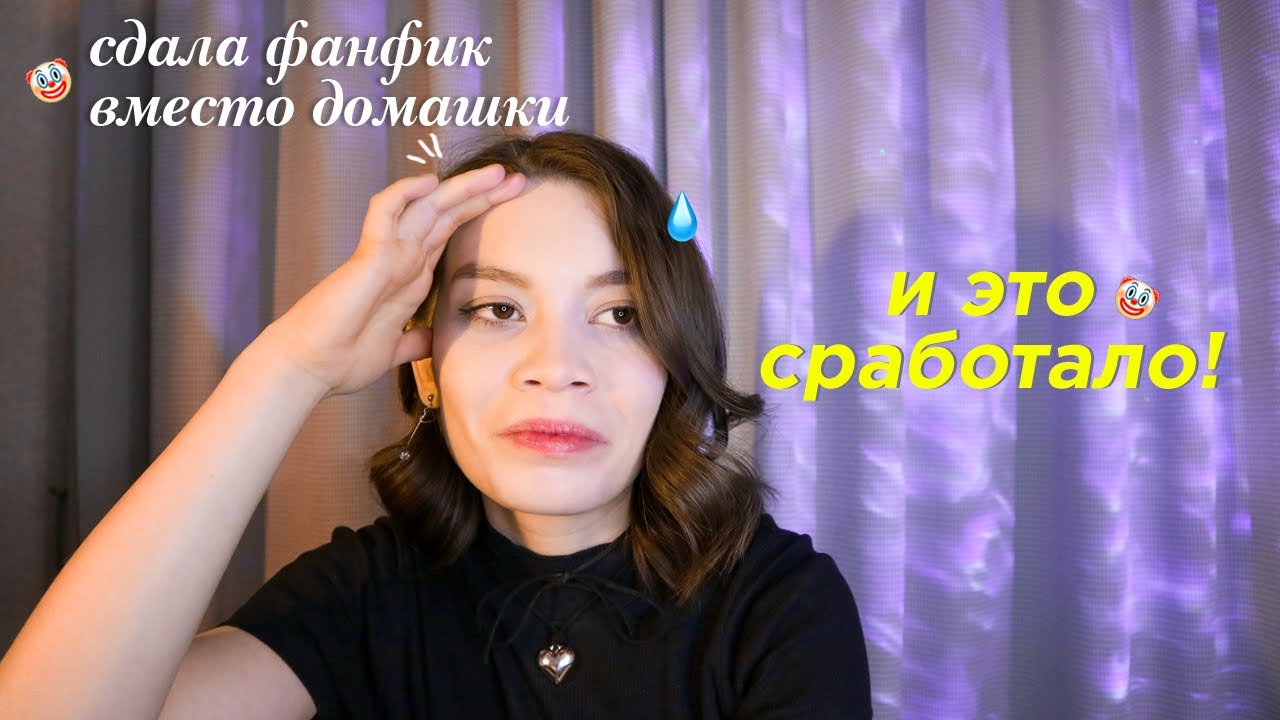Мне за это СТЫДНО | Мои кринжовые истории из универа