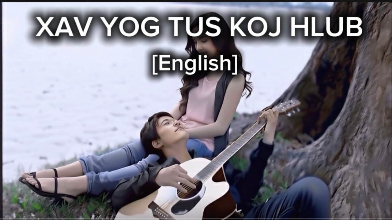 Xav Yog Tus Koj Hlub - Tsom Xyooj [English]