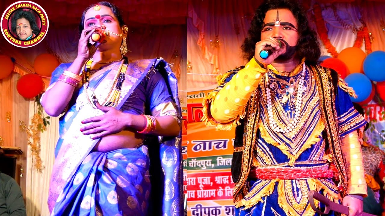 आल्हा रुदल नाच | रानी सोनमा हरण पथडी का लडाई भाग=2 महाशिवरात्रि मेला रचियाही | दीपक शर्मा नाच पार्टी