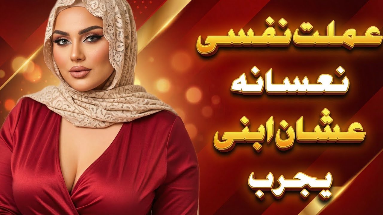 ابنى كل يوم يستلمنى وابوه فى الشغل 🔥