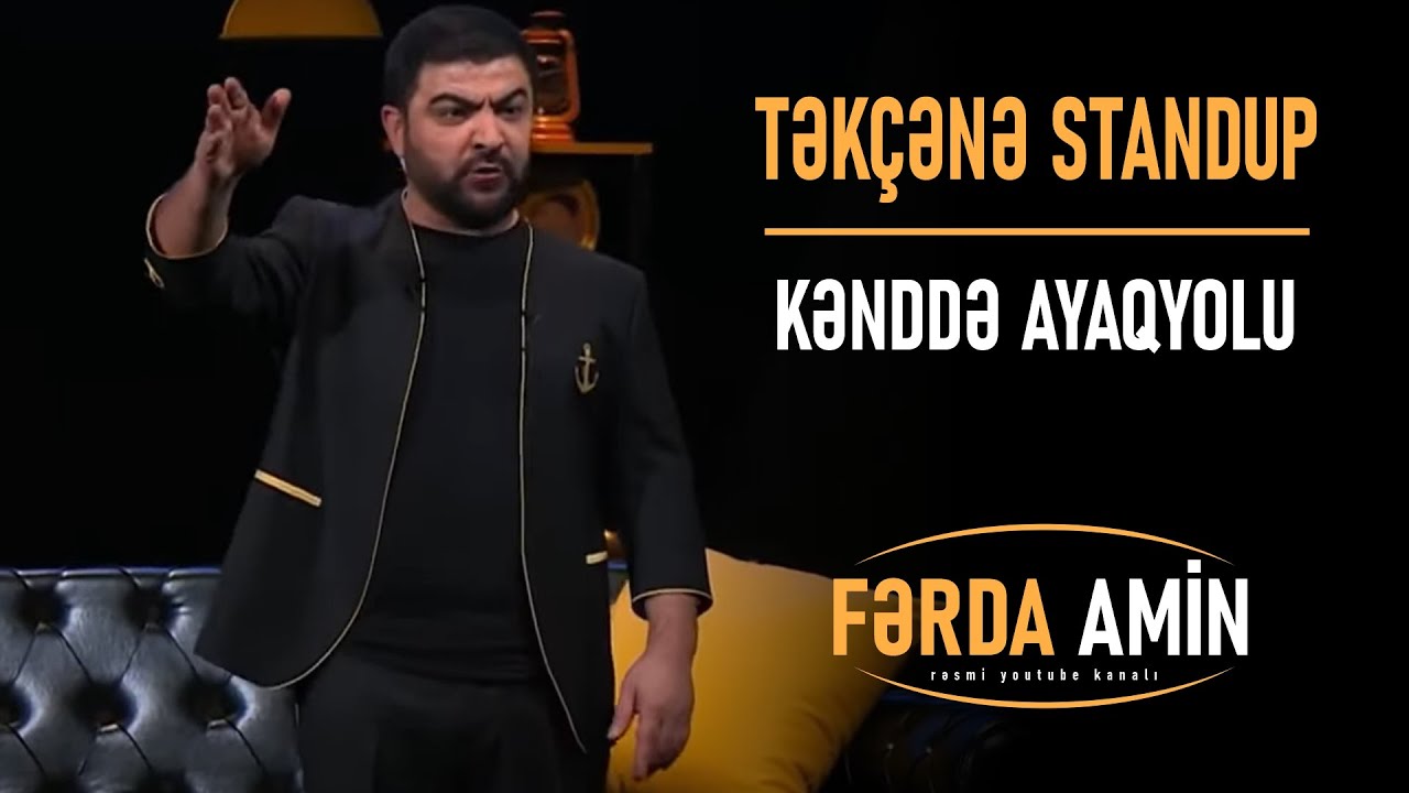 Fərda Amin — Kənddə Ayaqyolu | TƏKÇƏNƏ (Stand Up)