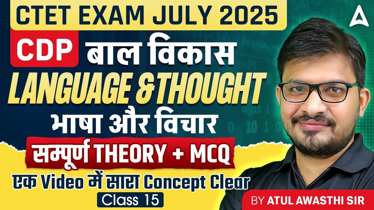 CTET CDP Language And Thoughts #15 | CTET Exam July 2025 | CDP By Atul Awasthi Sir