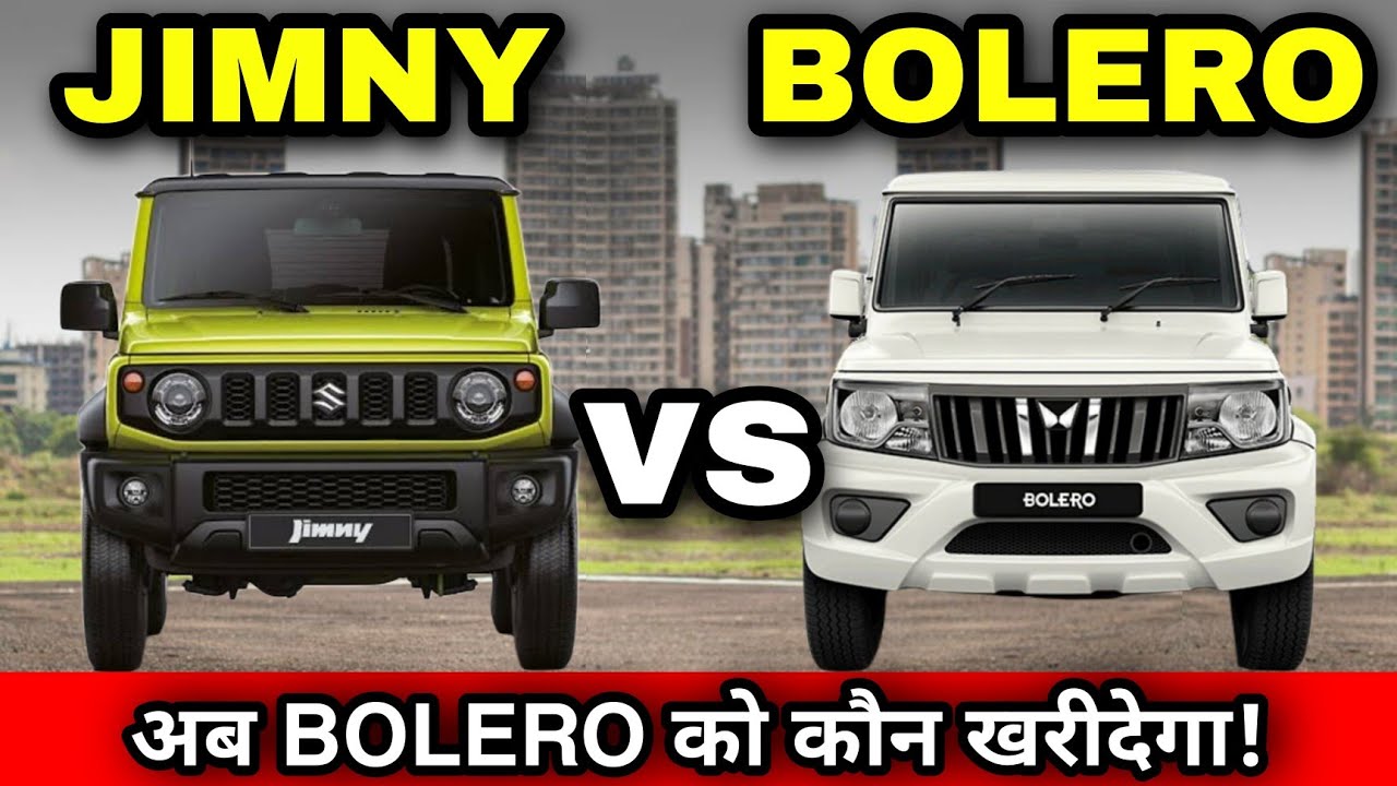 Maruti Jimny VS Mahindra Bolero Detailed Comparison । Perfect Competitor Is Bolero Not Thar ।।