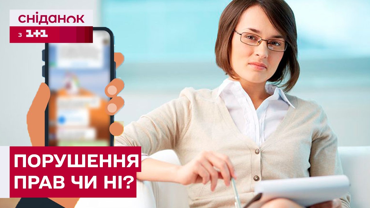 Порушення приватного життя? Чи має право психолог розповідати кейси своїх клієнтів?