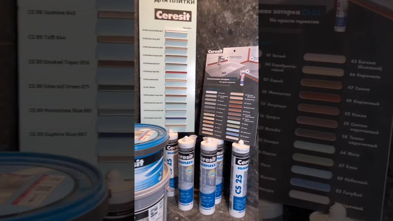 Цементная и эпоксидная затирка: какую выбрать?