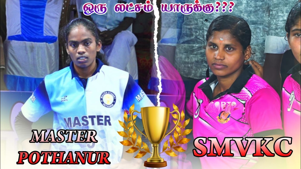 GRAND FINAL|SMVKC vs MASTER POTHANUR|VANAKKANKADU KABADDI TOURNAMENT 2026