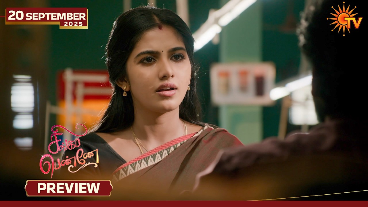 Singappenne - Preview | 19 Sep 2026 | Tamil Serial | Sun TV