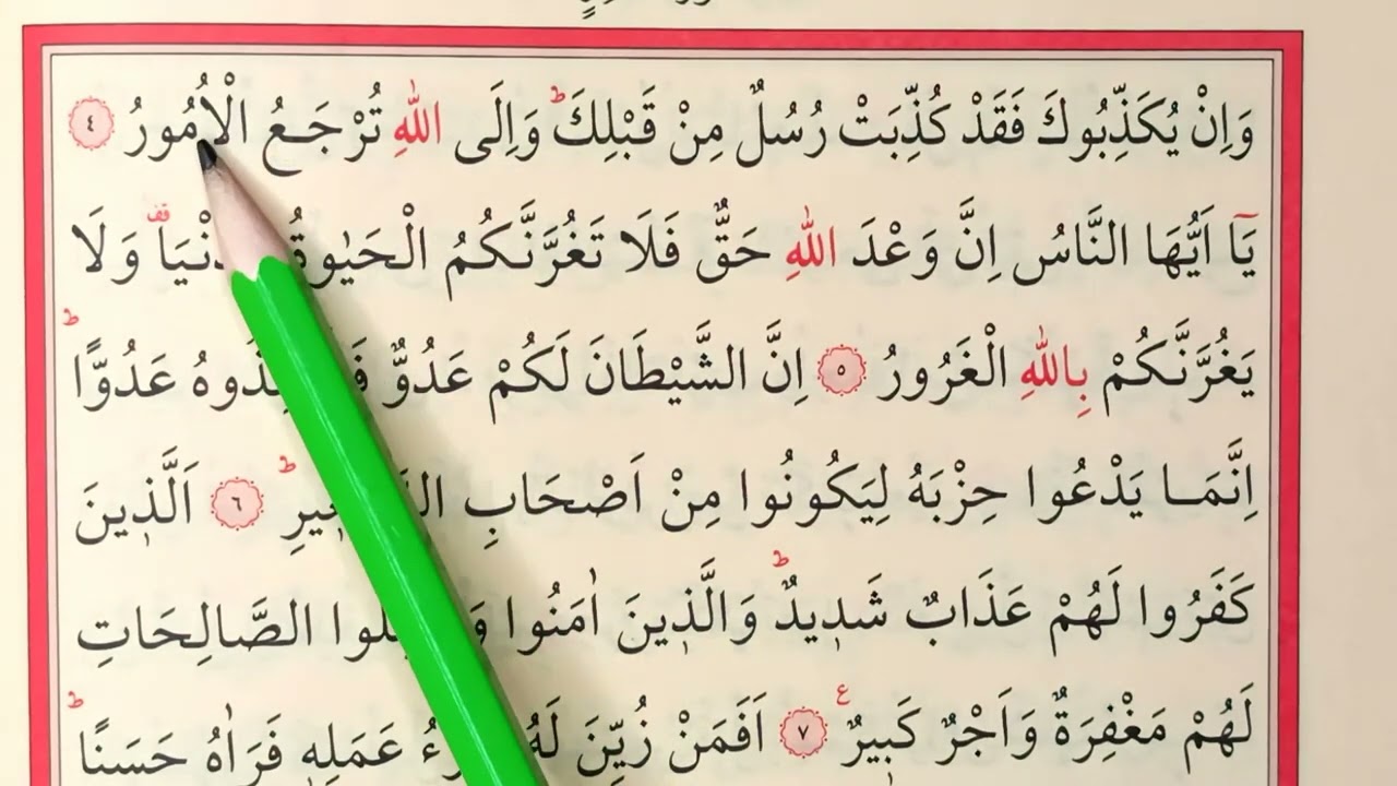 YAVAŞ HATİM KURAN 433-434 SAYFALAR HER GÜN 2 SAYFA  KALEM VE OK TAKİPLİ  TECVİDLİ MUKABELE CÜZ 22
