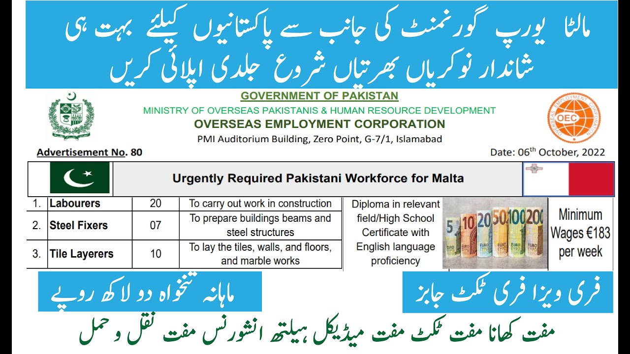 HOW TO APPLY MALTA FREE WORK PERMIT FROM PAKISTAN 2022 | FREE VISA | FREE TICKET | OEC APPLY ONLINE