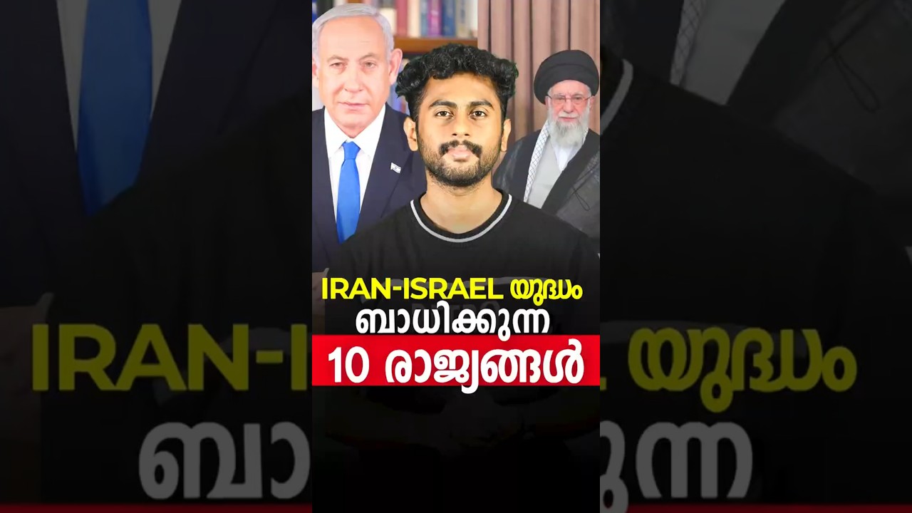 TOP 10 countries affected by the Iran War | Kalidasan K Shalu