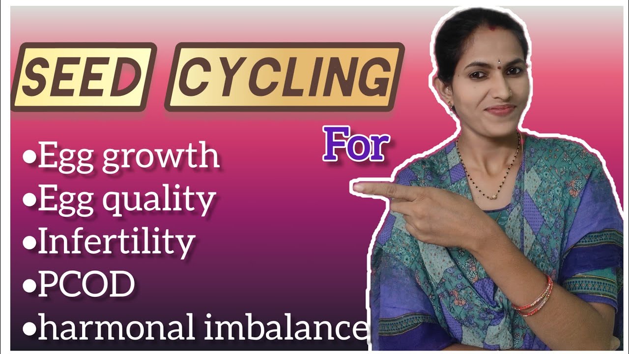 #seedcycling ఎగ్ గ్రోత్, ఎగ్ క్వాలిటీ, పిసిఓడి,ఇన్ఫెర్టిలిటి కి సీడ్ సైక్లింగ్ 🌱No More IUI,IVF #yt