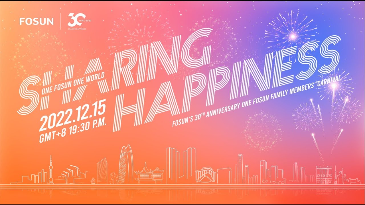 Fosun's 30th Anniversary | ONE Fosun Family Members&rsquo; Carnival on DEC 15!