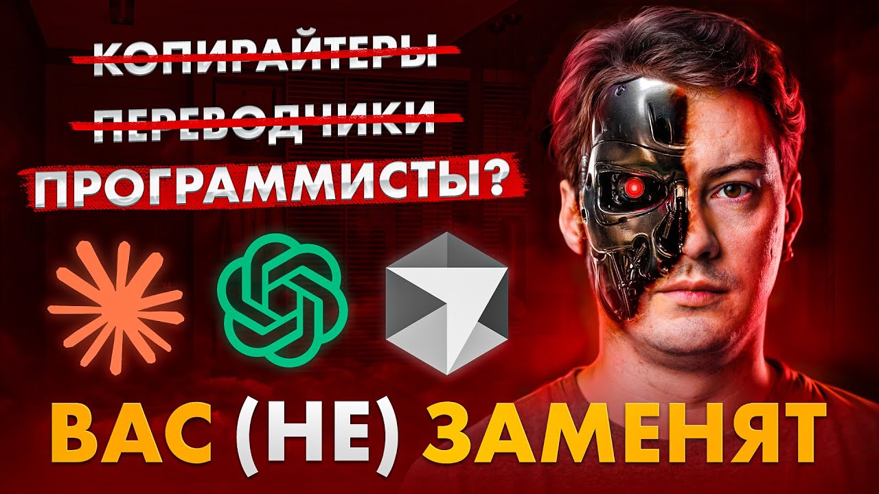 Неудобная ПРАВДА про мыльный пузырь AI