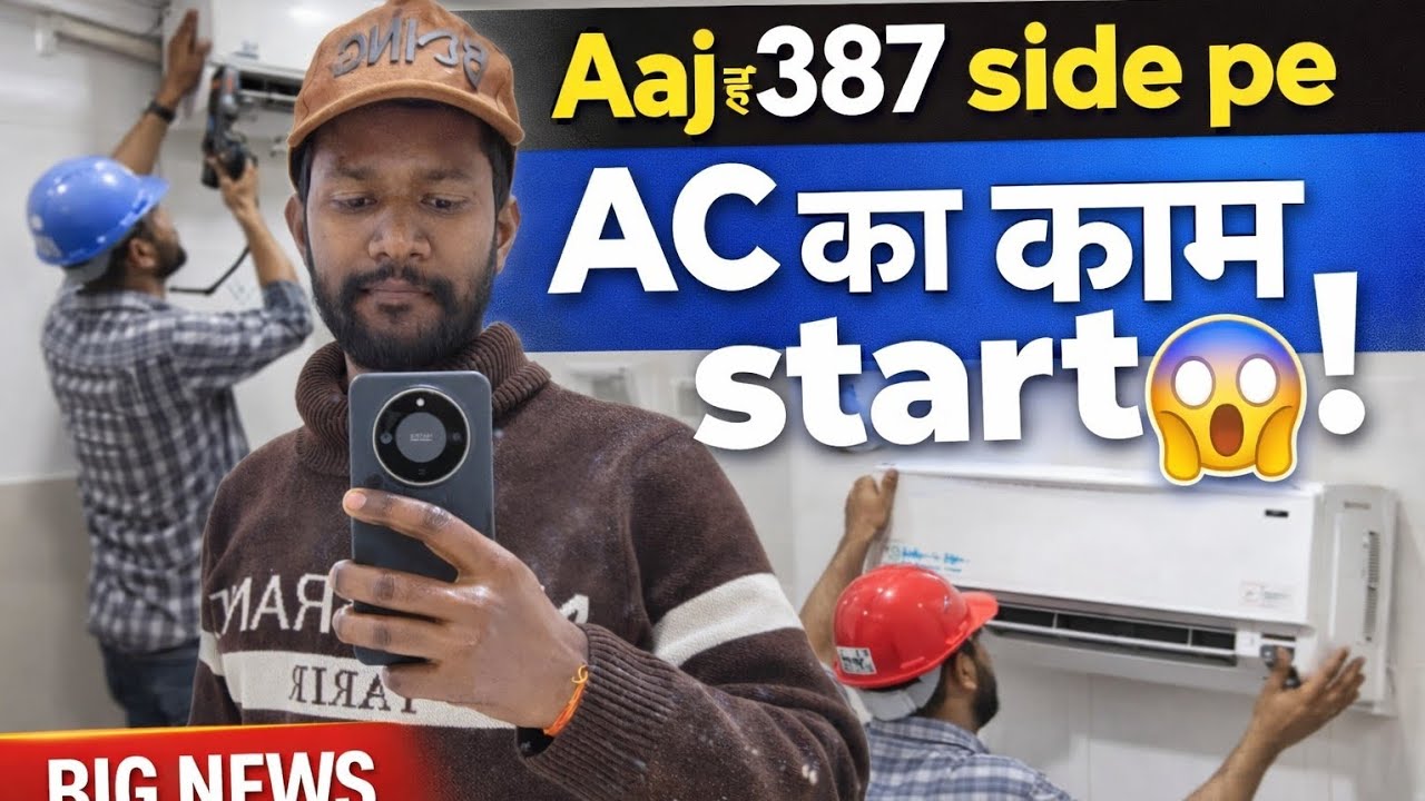 Aaj से  387 side pe AC का  काम start 😱#shivramlifestyledubai #construction#dailyvlog 