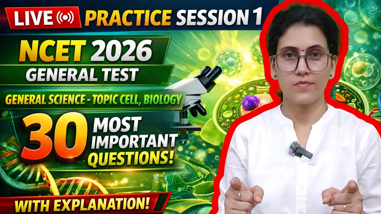 Live General Test Practice Session 1 NCET 2026 ITEP B.ED. ADMISSION #ncet #ncet2026 #ncetitep