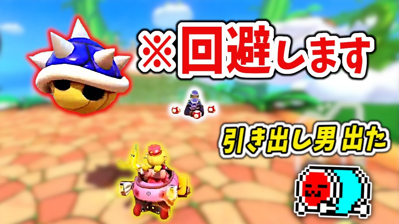 【ハイライト10連発】神プレーを連発するNX☆くさあん 2日間の48コースRTAまとめ【マリオカート8DX】