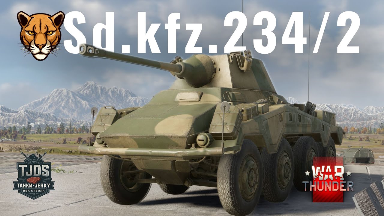 ГОЛОВНИЙ НИЗЬКОРАНГОВИЙ ШПІЙОН Sd.kfz.234/2 War Thunder, UA