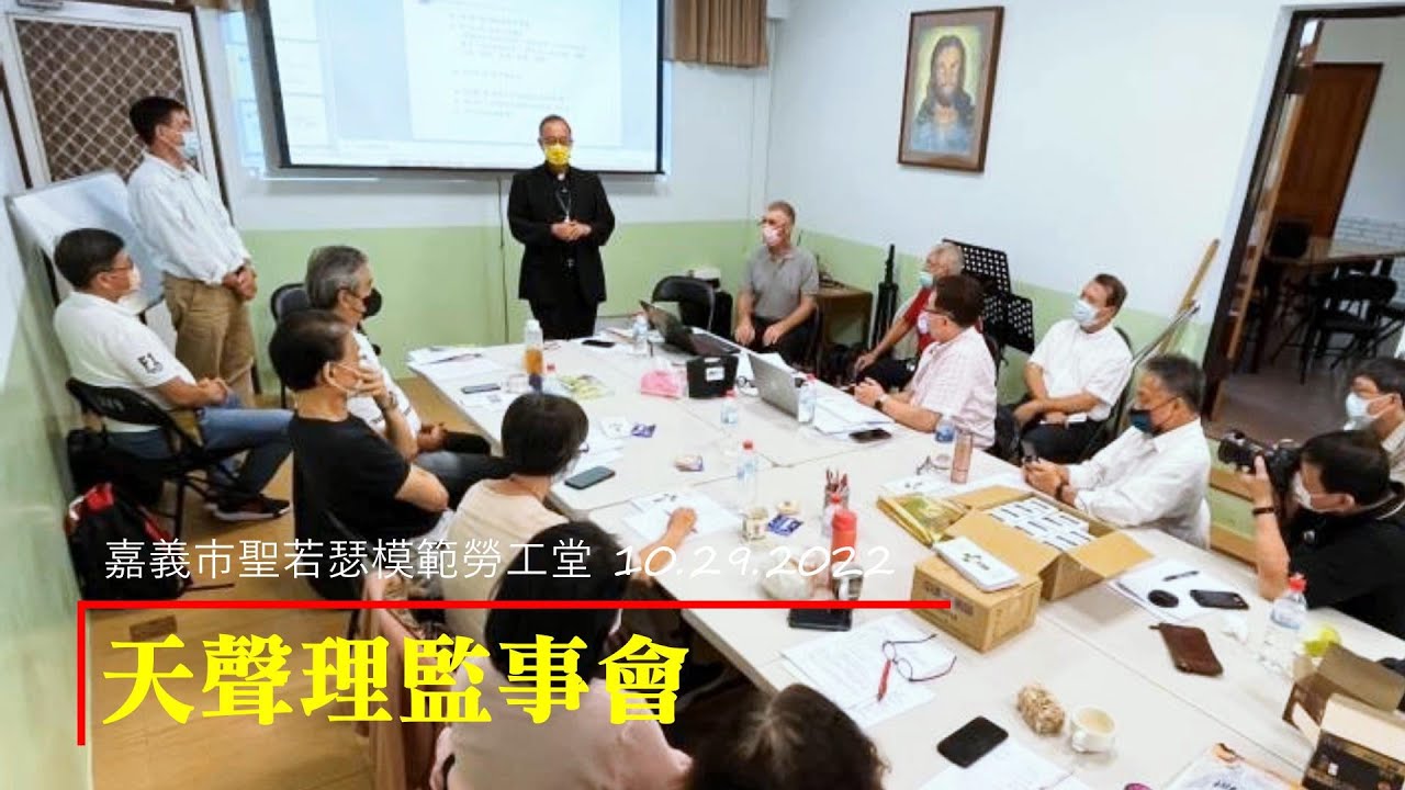 浦英雄主教頒發「天聲幹部證書」