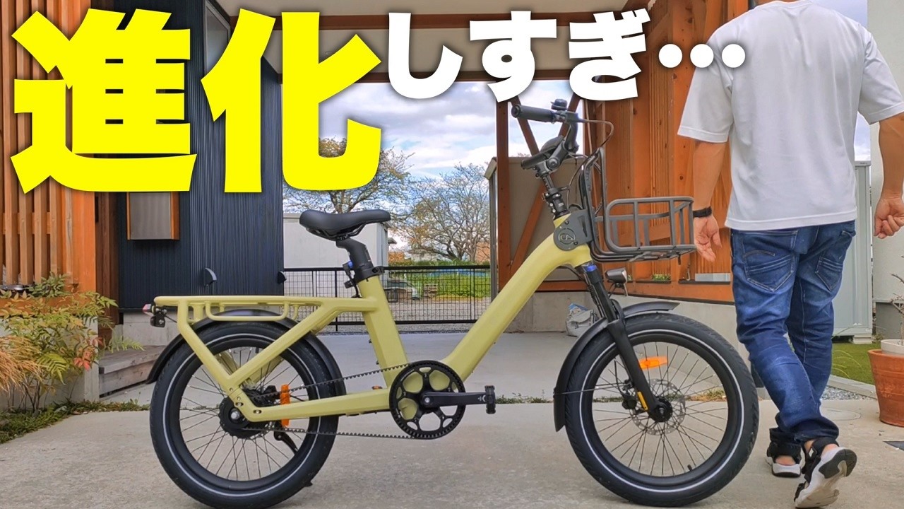 日本初のブッ飛んだ機能を実装！カスタムで“神性能”になるオートマ電動アシスト自転車 ADO「Air One Ultra」。隙がない最高のオールインワンモデル