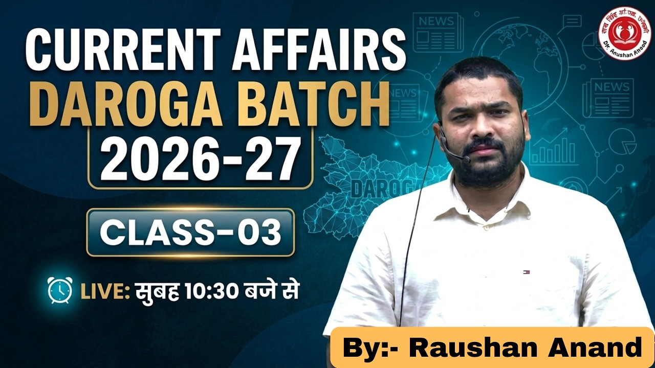 Current Affairs 2026-27 | Class 03 | Bihar Daroga Batch | By Raushan Anand #currentaffairs