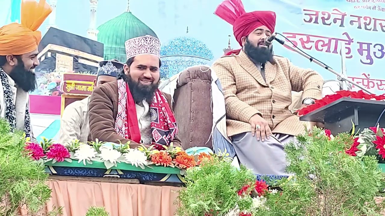 Chanan khedi ki takrir