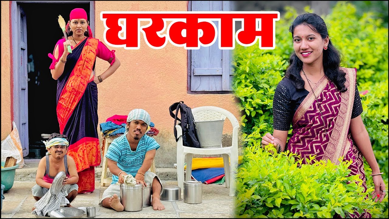 बायकोने गोळ्याला असा कामाला लावला 😂 ग्रामीण कथा भाग 36 | Adarsh Marathi