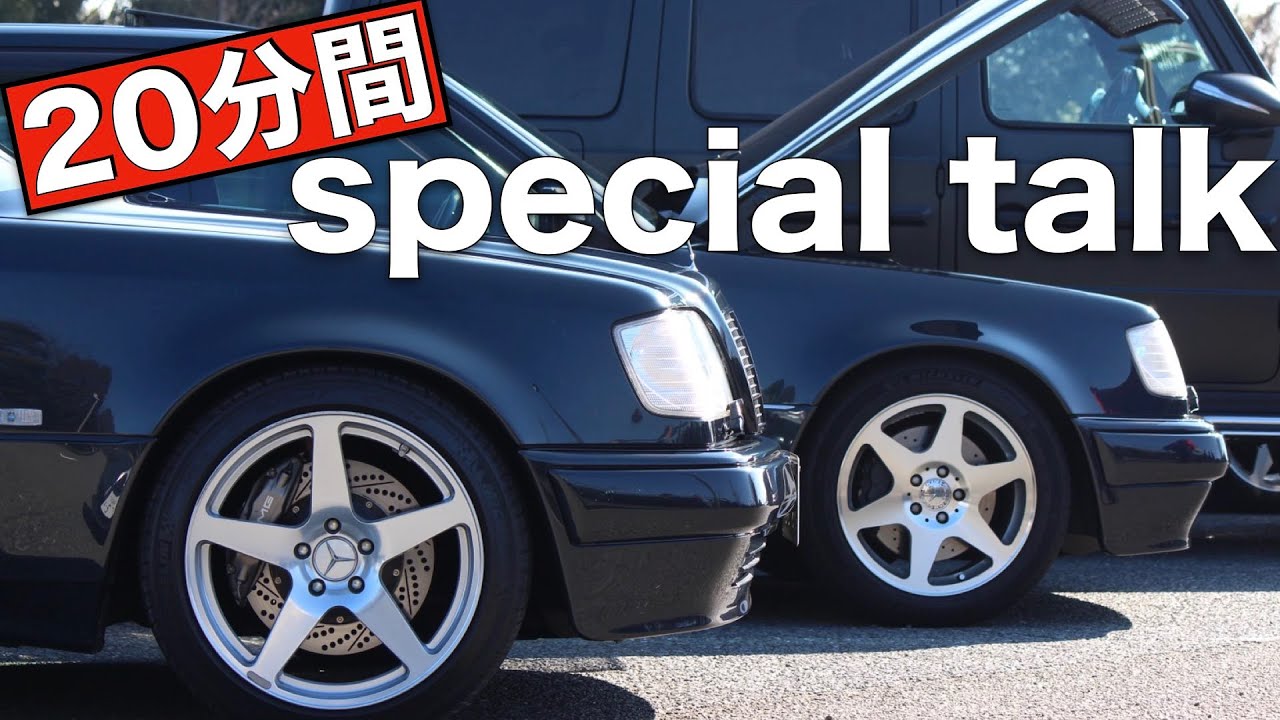 圧巻のベンツ会話シーン【2023年版】W124 関東新春オフ part 2