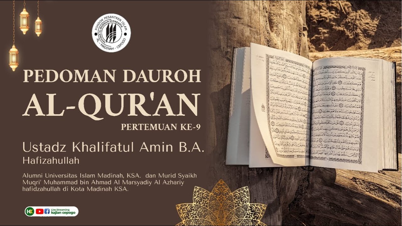Pedoman Dauroh Al Qur'an | Ustadz Khalifatul Amin B. A. Hafidzahullah