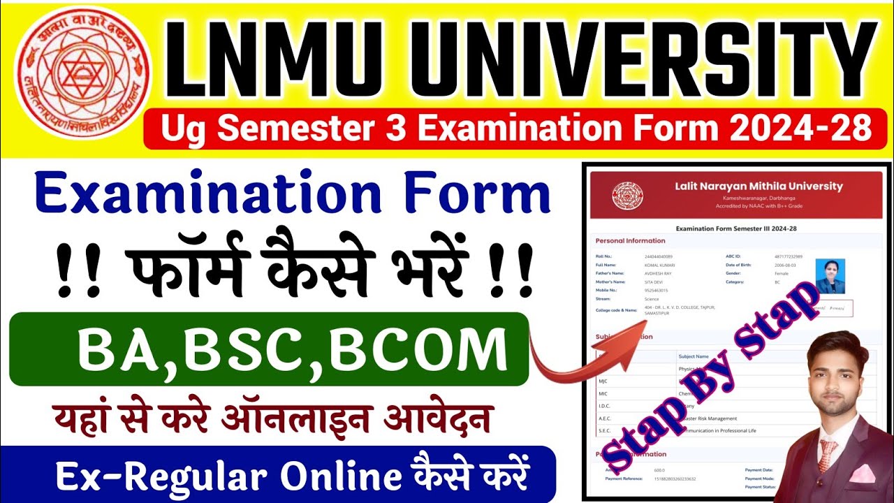 lalit narayan mithila university ug semester 3 examination form online|lnmu exam form 2024-2028|lnmu