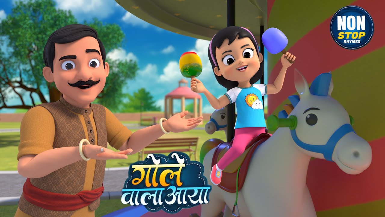 गोले वाला आया और बहुत सारे रोमांचक राइम्स | 28 Minutes Non-Stop Hindi Rhymes | Dhuboo Kids Rhymes