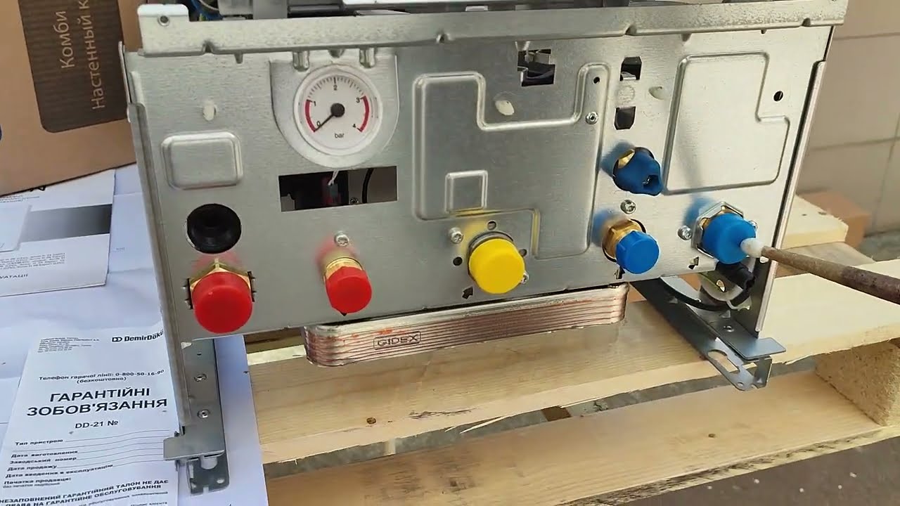 24kW🔥Demrad Atron H-24 2х контурный турбо газовий котел совет Тепло Без Газа