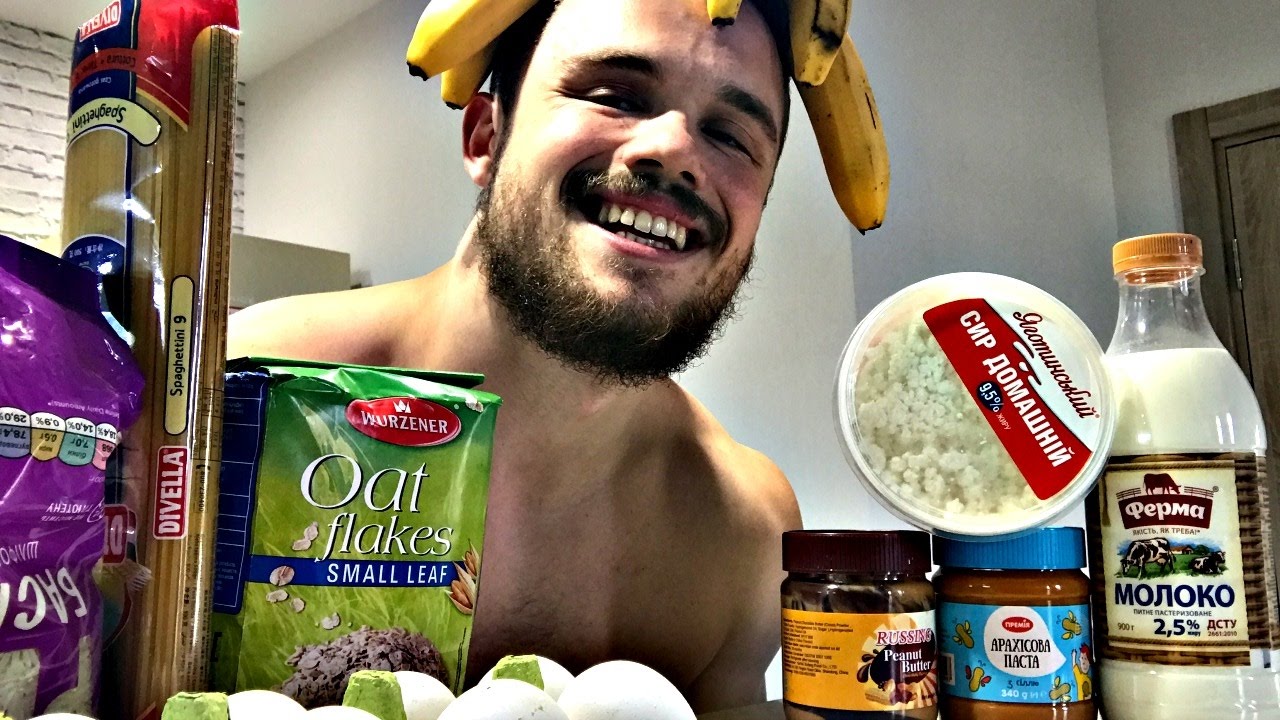Как НАБРАТЬ, Закуп на МАССУ, 5000 ккал | RD 106