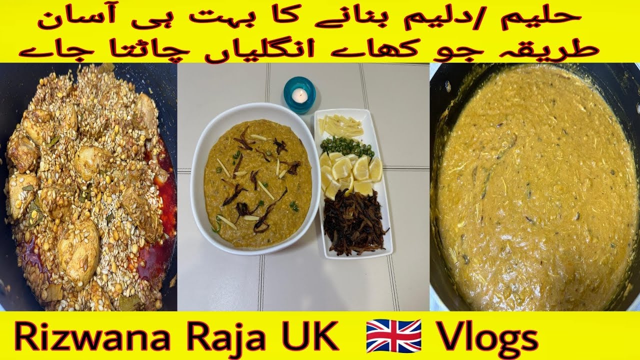 How To Make Haleem  | Best Daleem | Chicken Haleem Recipe Rizwana Raja UK 🇬🇧 Vlogs
