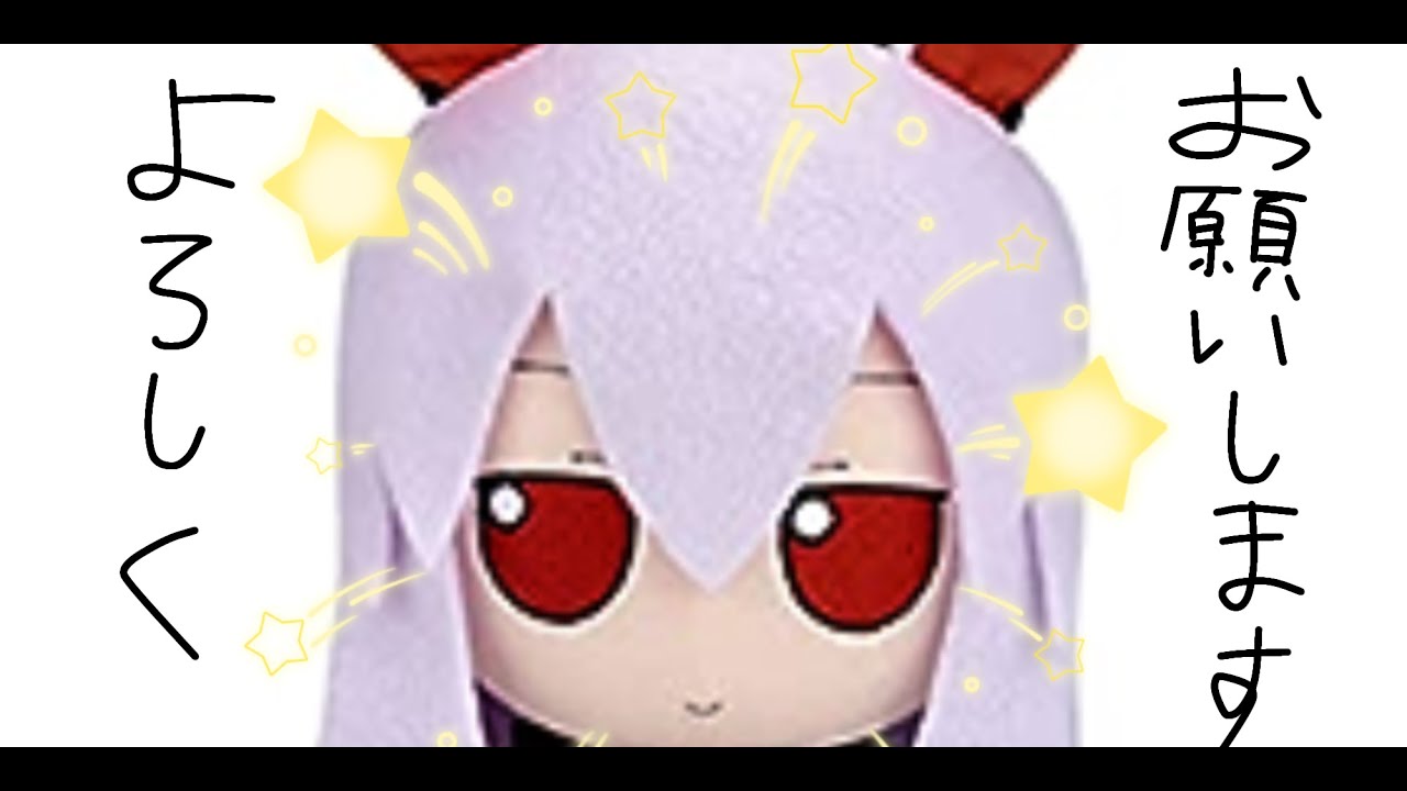 すまめいとやるよー