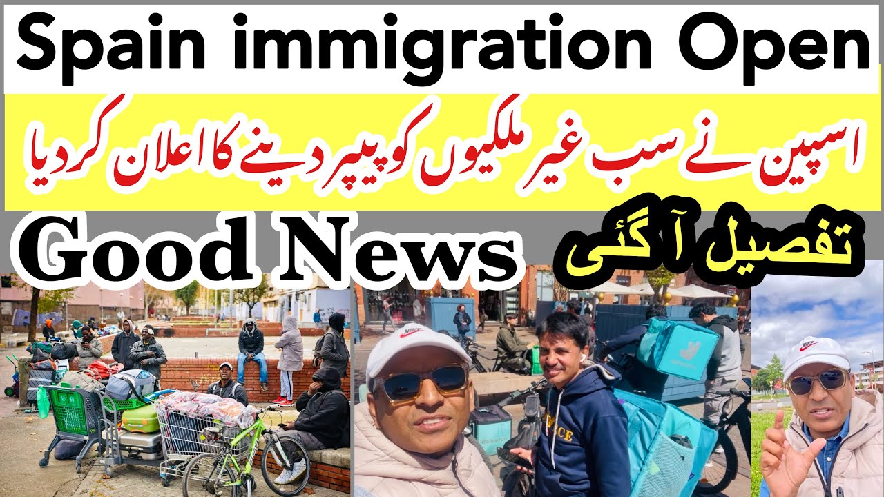 Good News SPAIN immigration Open اسپین نے سب کو پیپر دینے کا اعلان کردیا 