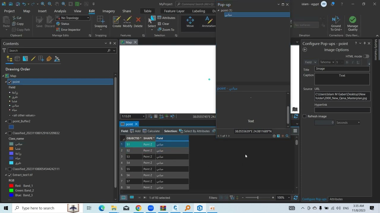 إضافة صورة وعرضها داخل Attributes في ArcGIS Pro