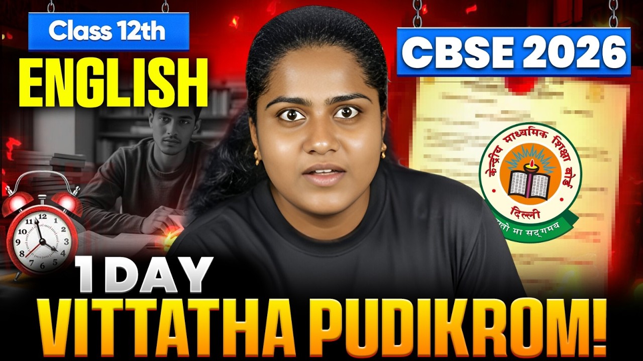 CBSE Class 12 English: 1 Day BRUTAL Comeback Strategy 🔥 | 80/80 Vittatha Pudikrom!