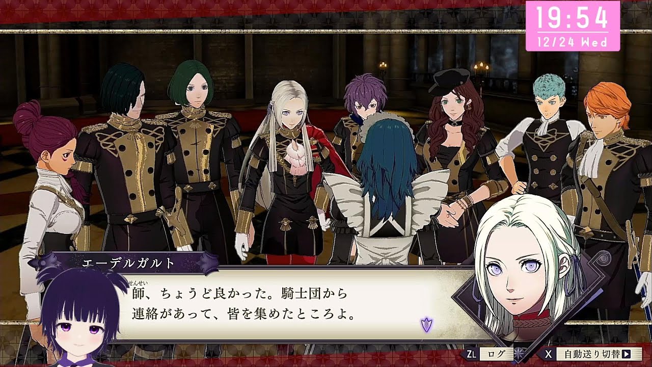【配信アーカイブ】初心者が往く ファイアーエムブレム風花雪月 #2