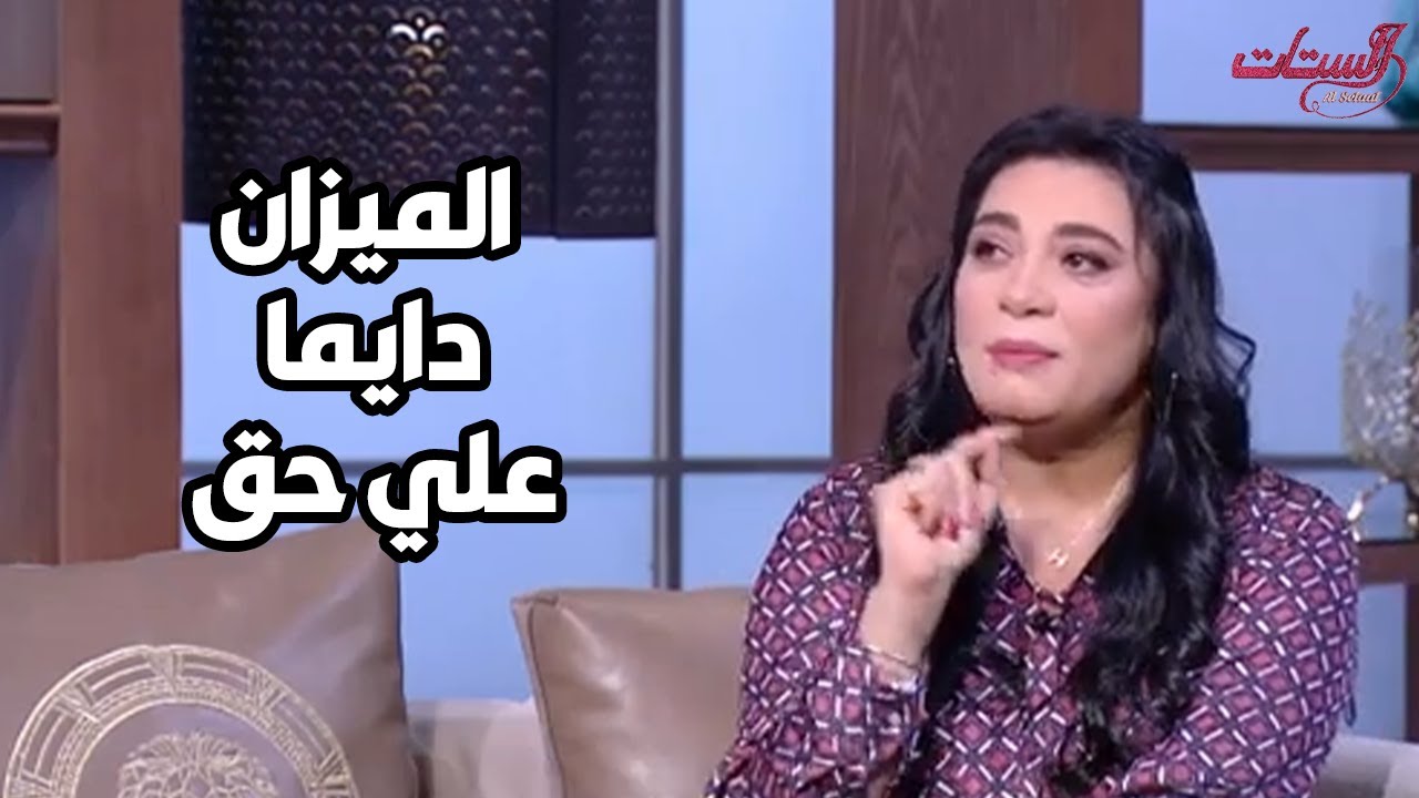 برج الميزان في الحب  .. هل هو رومانسي ولا بيخاف من الألتزام؟