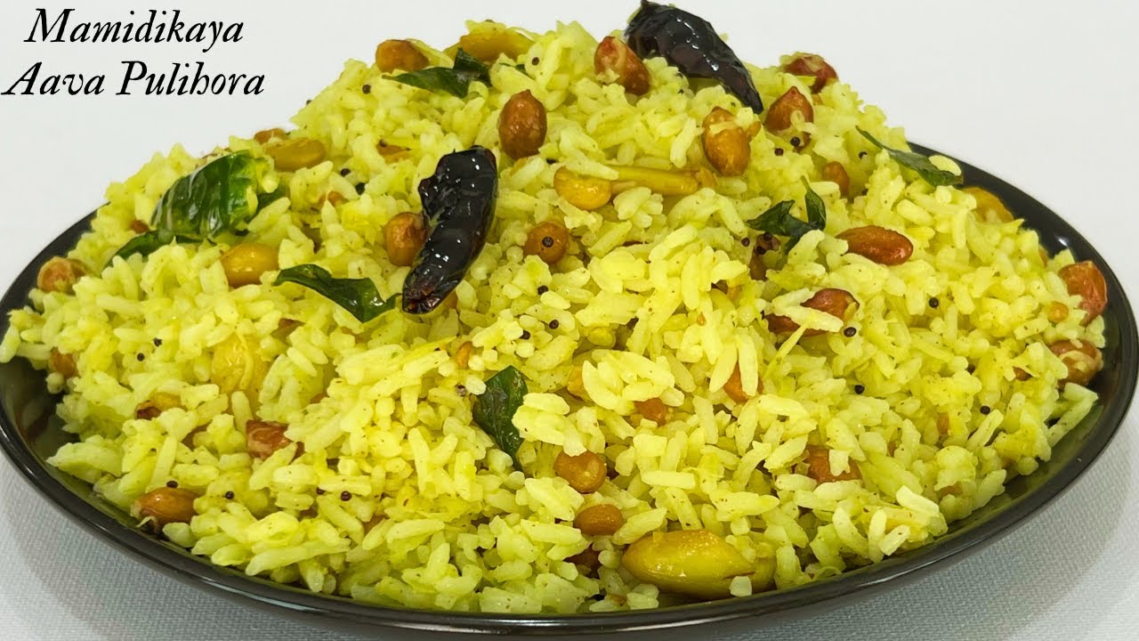 Mamidikaya Avapindi Pulihora-Mango Rice/Mango Pulihora Recipe-Mustard Mango Rice-Mamidikaya Pulihora