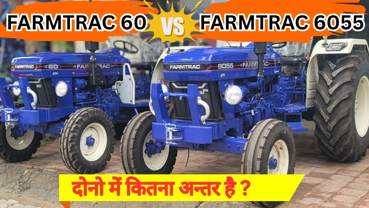 Farmtrac 60 vs Farmtrac 6055 | कौन सा Tractor है ज्यादा दमदार? Defence Test Review 2025