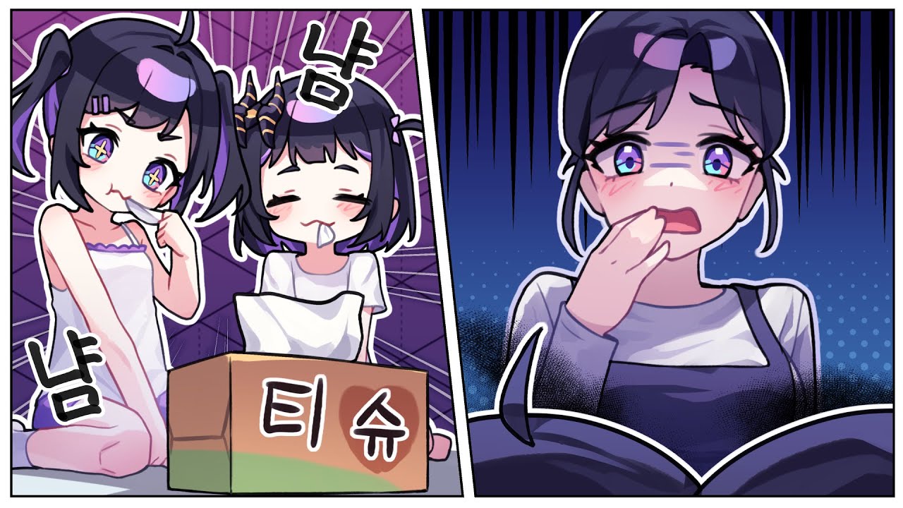 얘들아 뭐 먹니..?