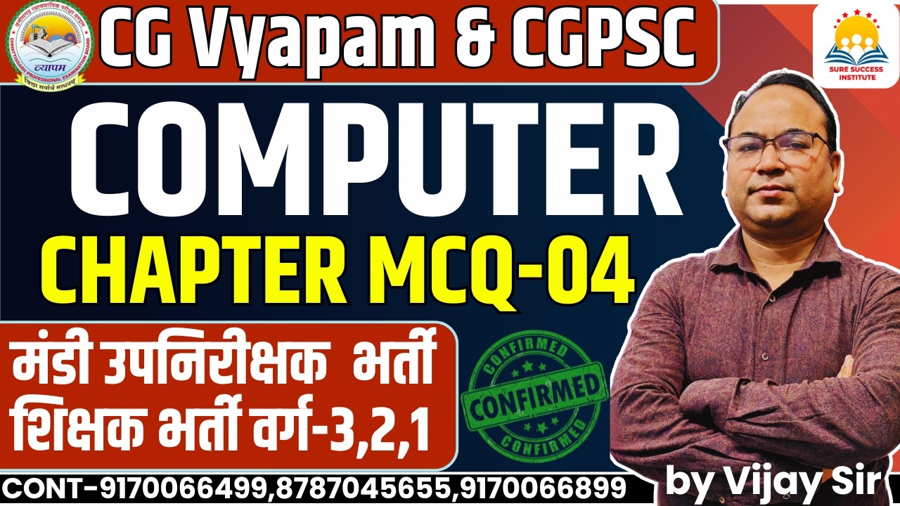 🔴LIVE🔴 Computer | Fundamentals || MCQ-03|| CGVYAPAM & CGPSC  By Vijay Sir